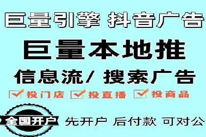案例分享：SEM竞价推广助力企业品牌形象塑造